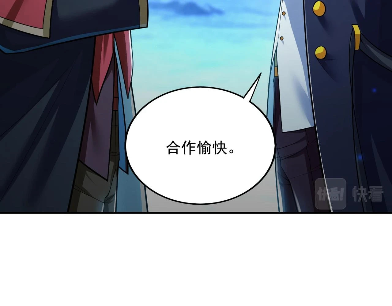 第17话 初来乍到40