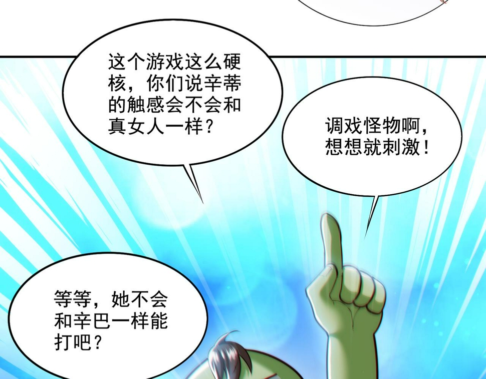 第22章：你这个两面派！56