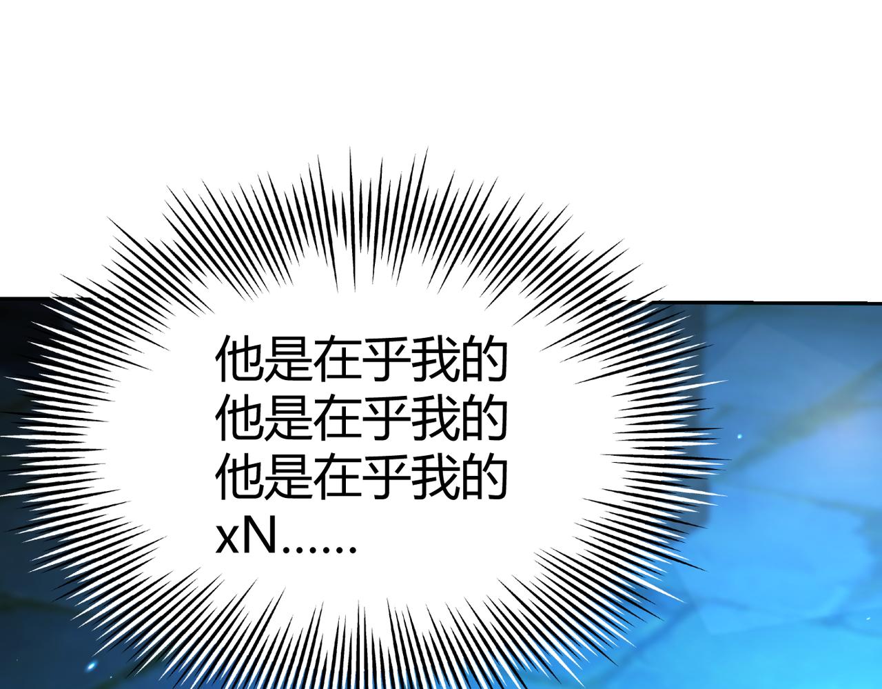 第10话 二冲蜘蛛巢穴53