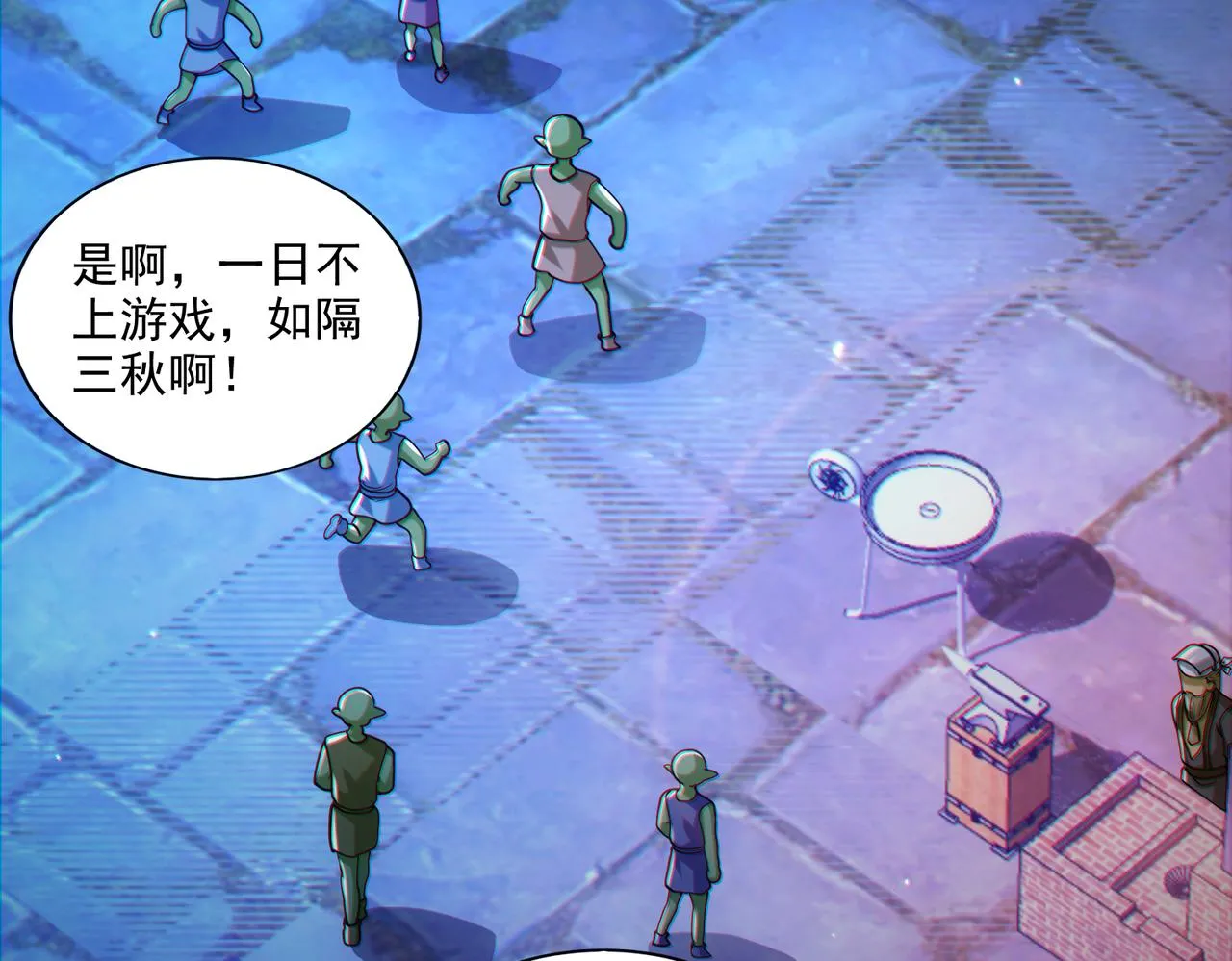 第25章：你们人类现在玩的这么野吗？！144