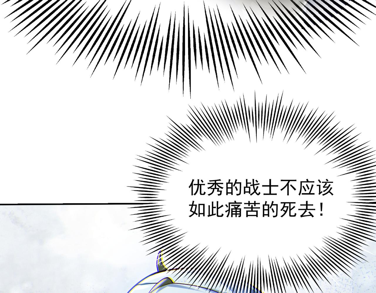 第11话 “顺利”归来45