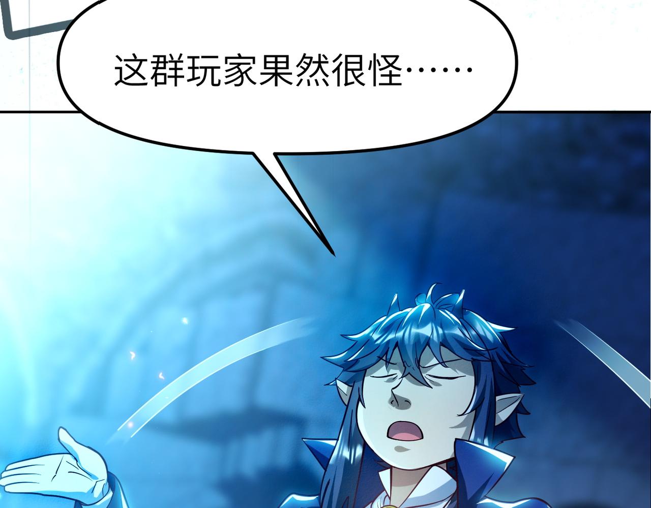 第4话 游戏基础介绍68