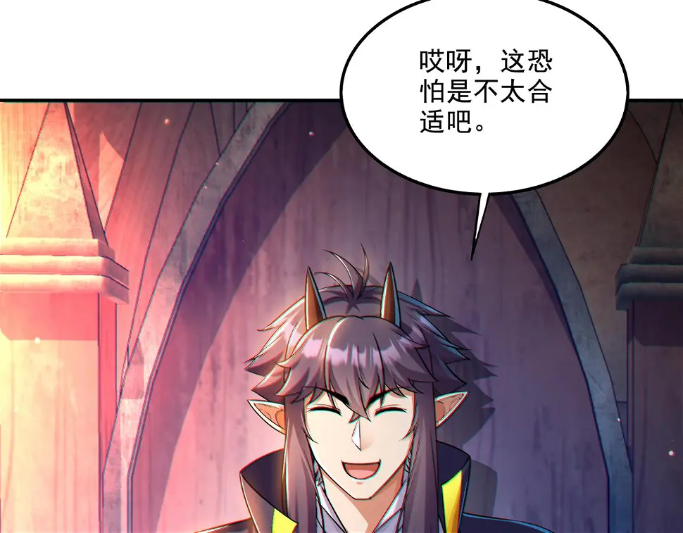 第19话 别作死啊！25
