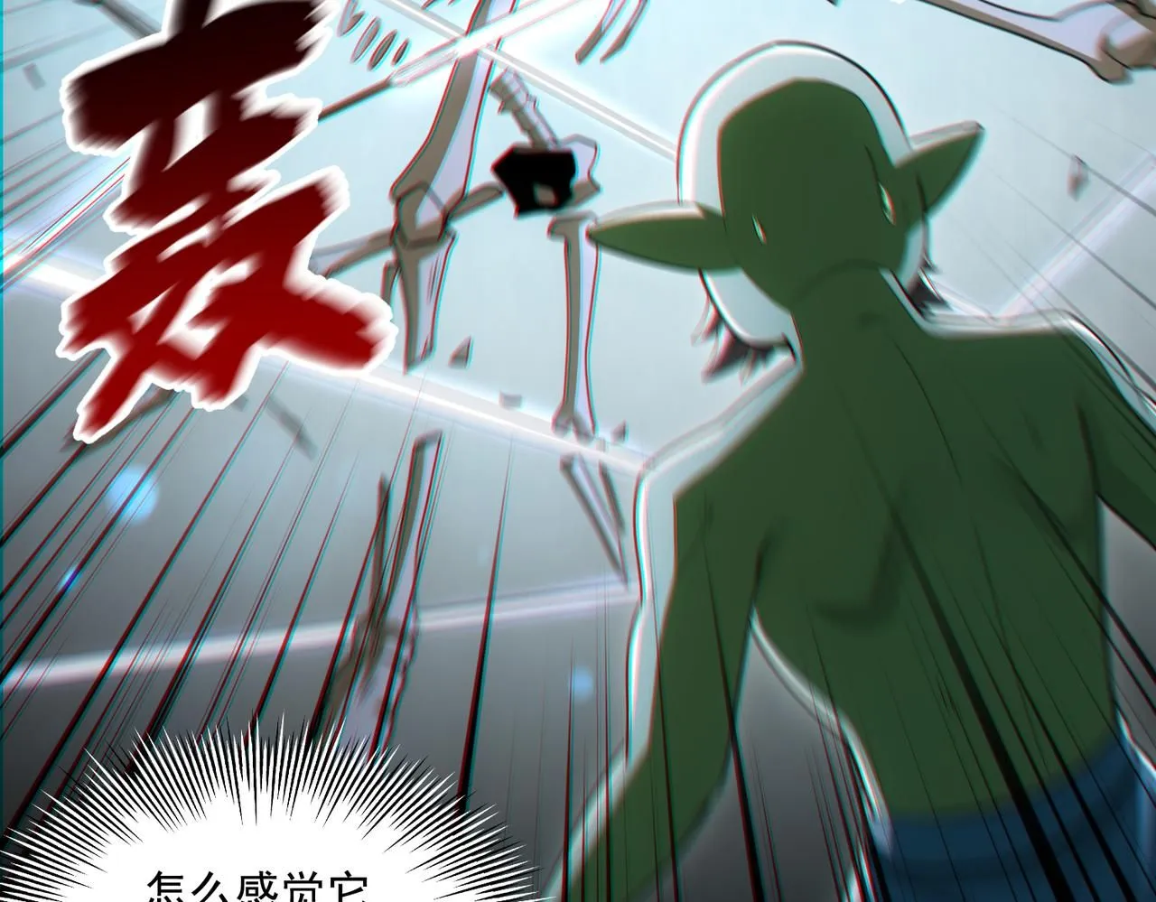 第29章：这就是资本家的深谋远虑吗？46