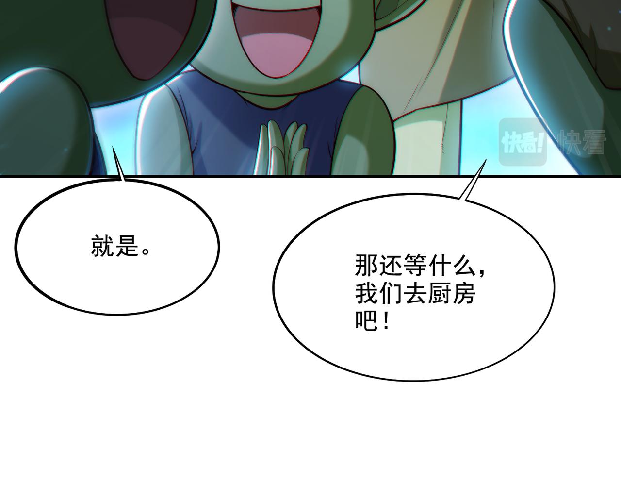 第22章：你这个两面派！58