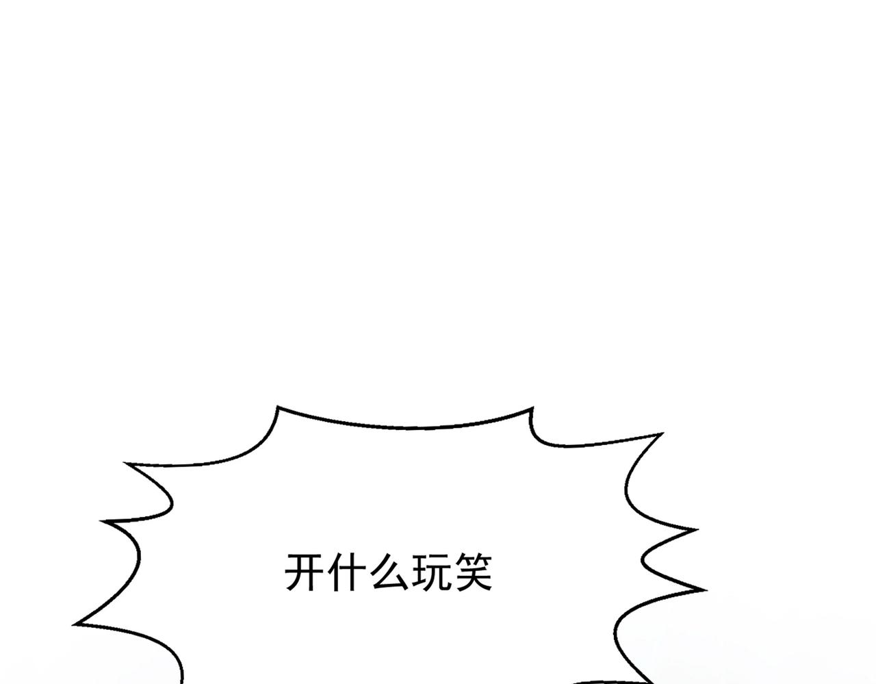 第1话 首测玩家和永恒国度和布鲁166