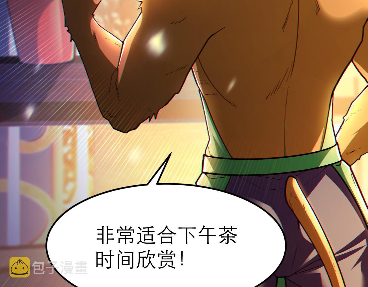 第6话 美女小妖精97
