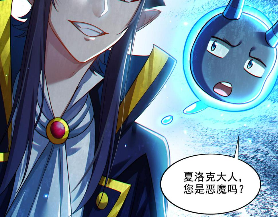 第21章：征服女妖，从我做起！127