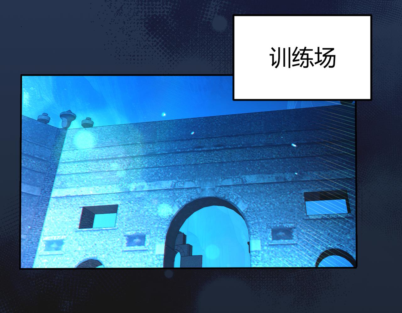 第10话 二冲蜘蛛巢穴59