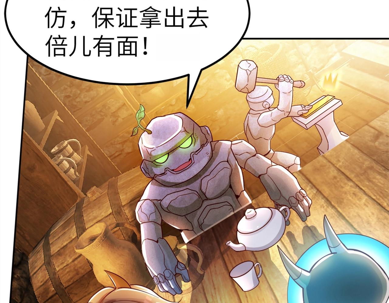 第2话 第一批首测玩家26