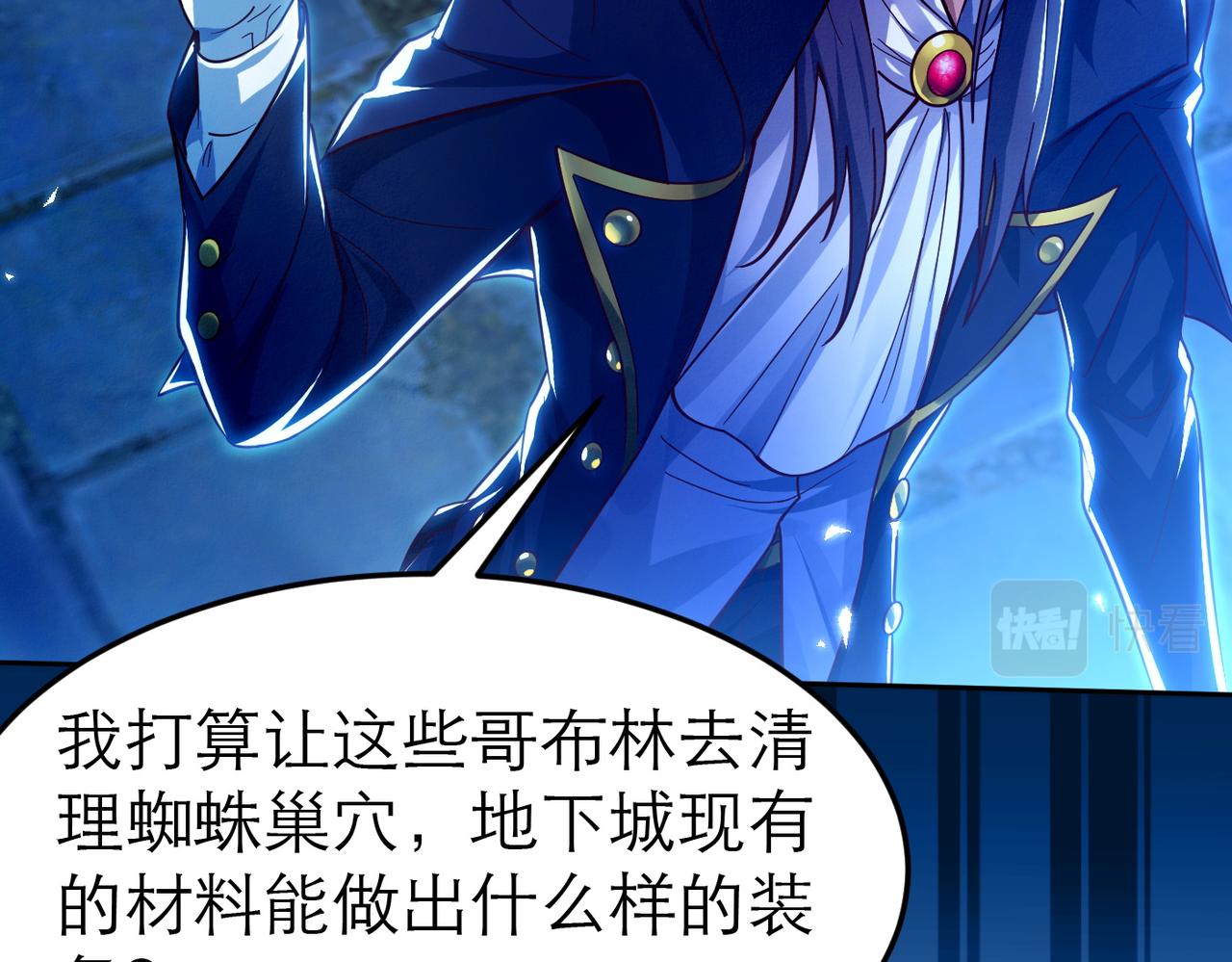 第4话 游戏基础介绍78
