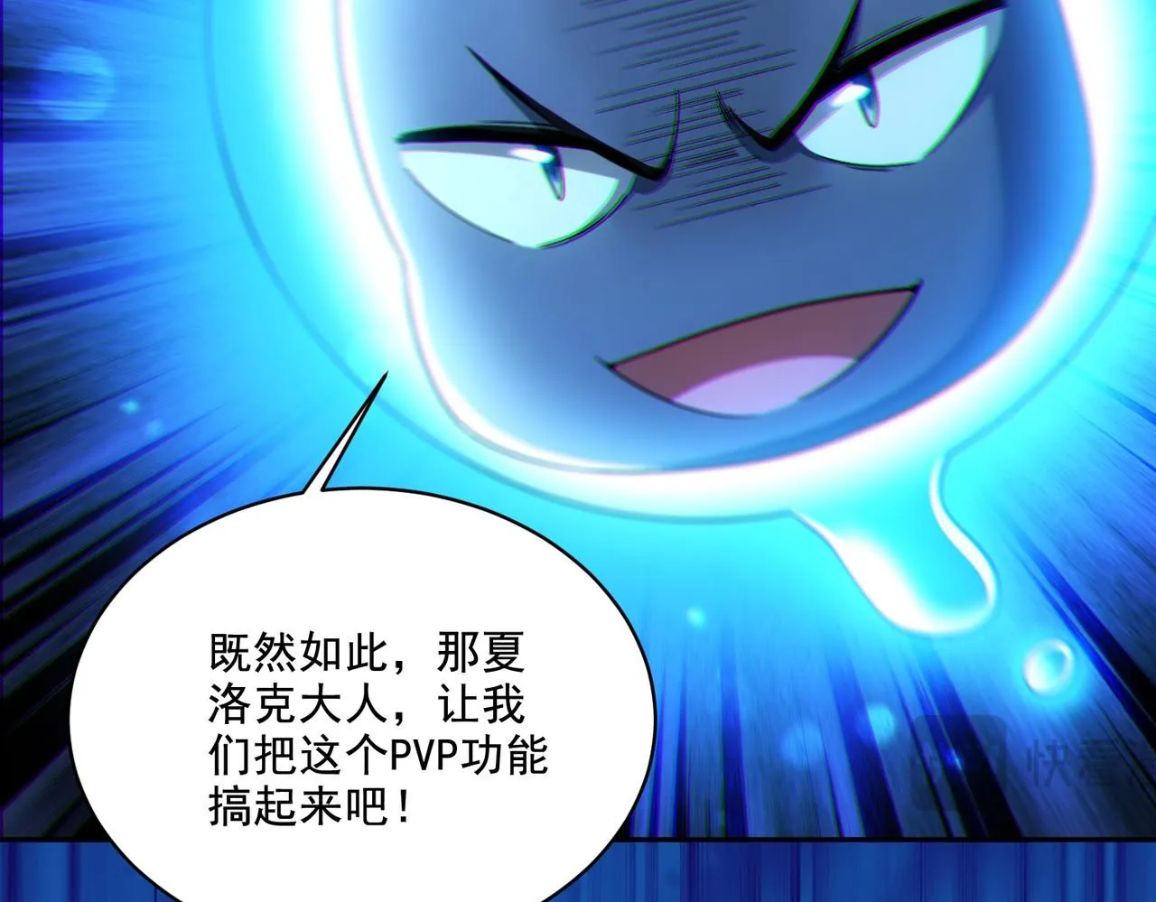 第30章： 新的风暴即将来临！148