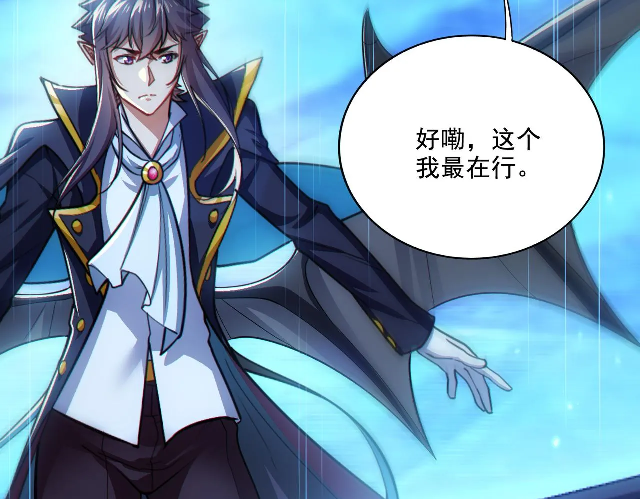 第25章：你们人类现在玩的这么野吗？！24