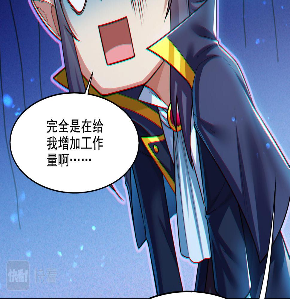 第20话 开荒女妖部落85