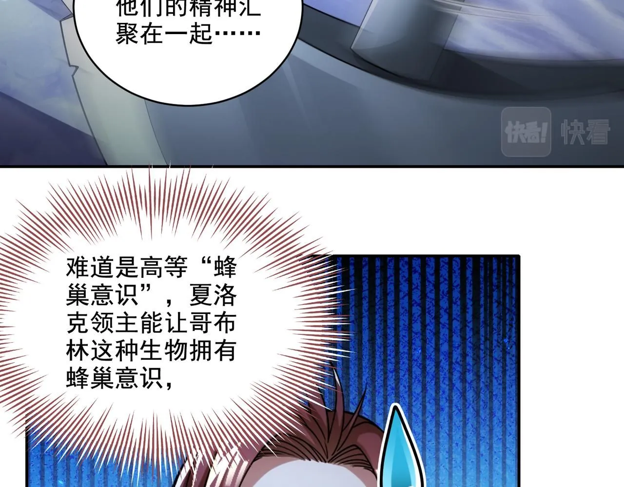 第29章：这就是资本家的深谋远虑吗？67