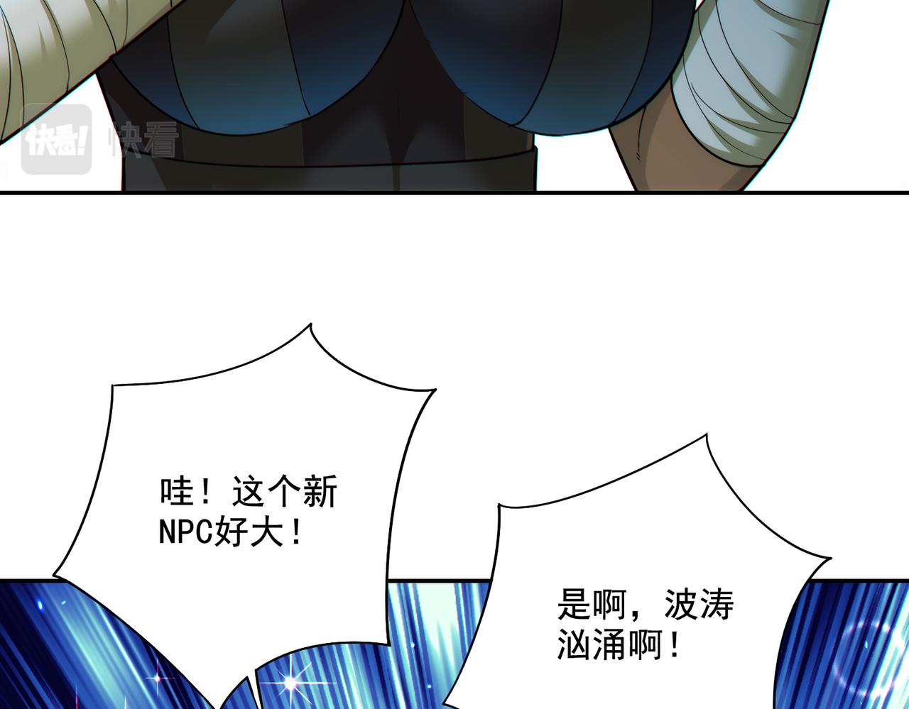 第22章：你这个两面派！30