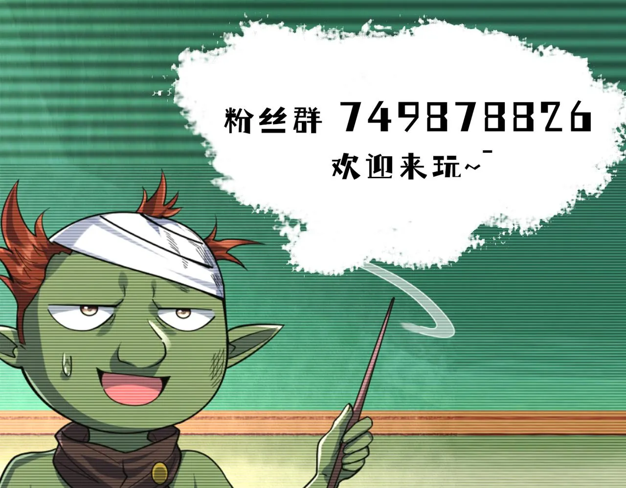 第24章：做戏做全套132