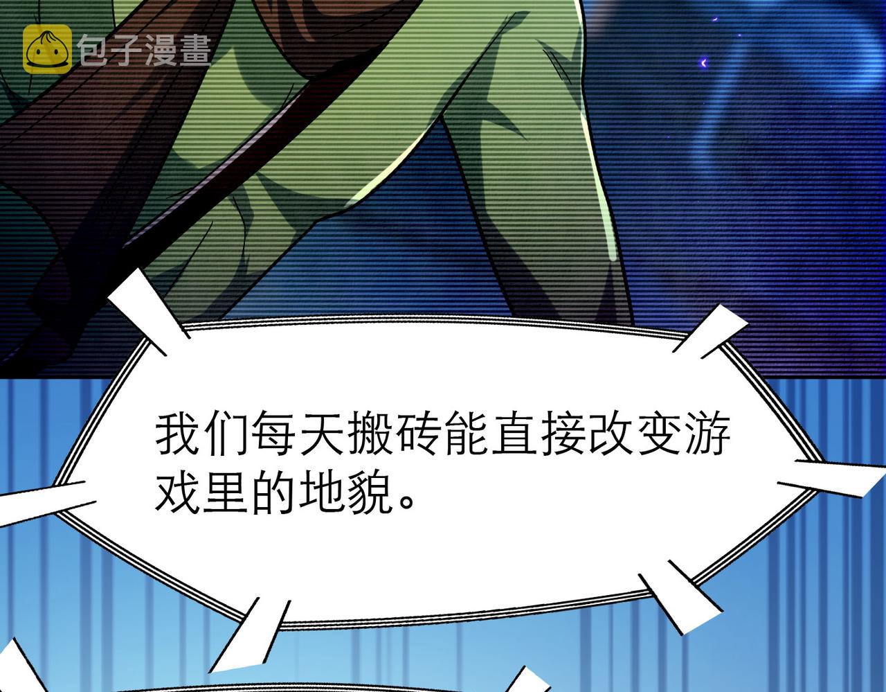 第4话 游戏基础介绍45