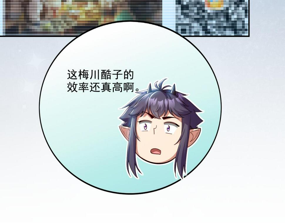 第21章：征服女妖，从我做起！38