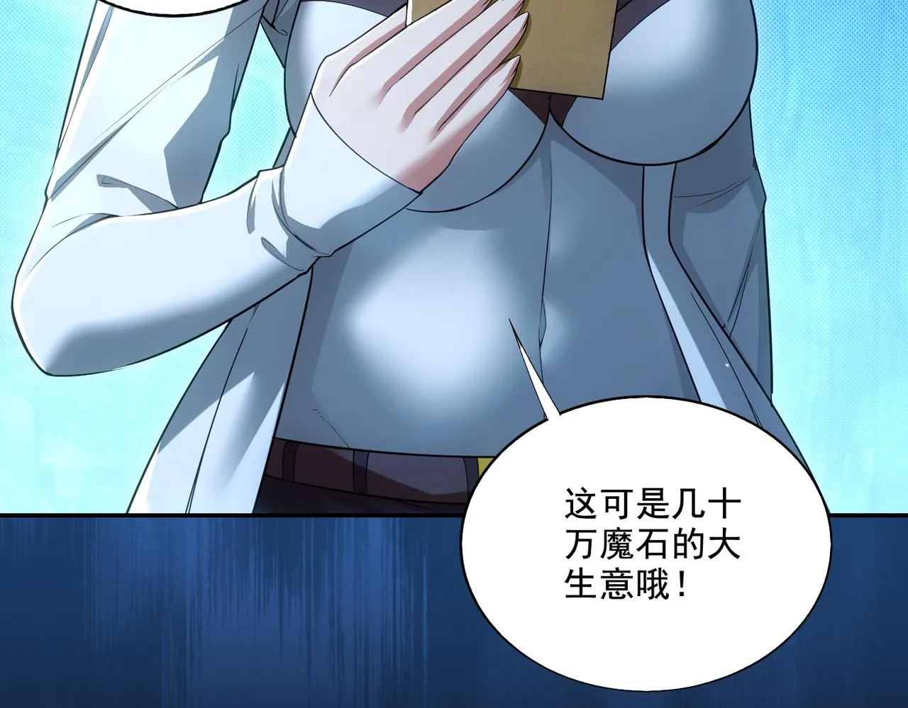 第24章：做戏做全套50