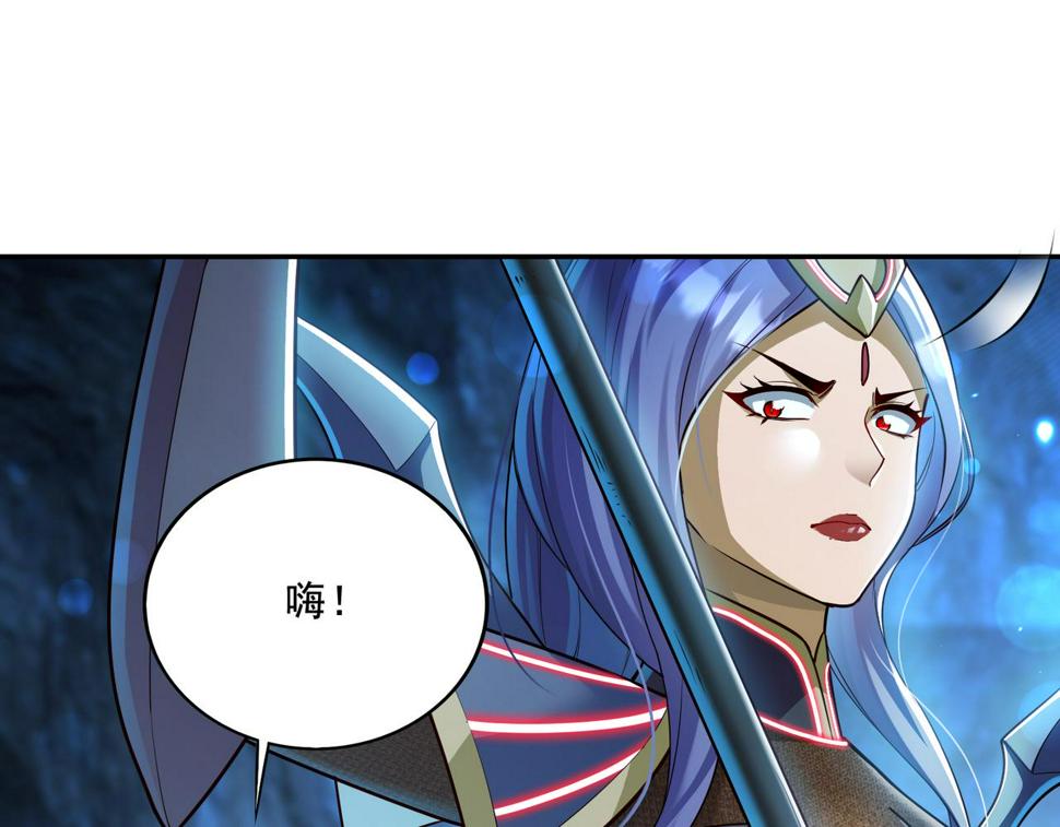 第21章：征服女妖，从我做起！75