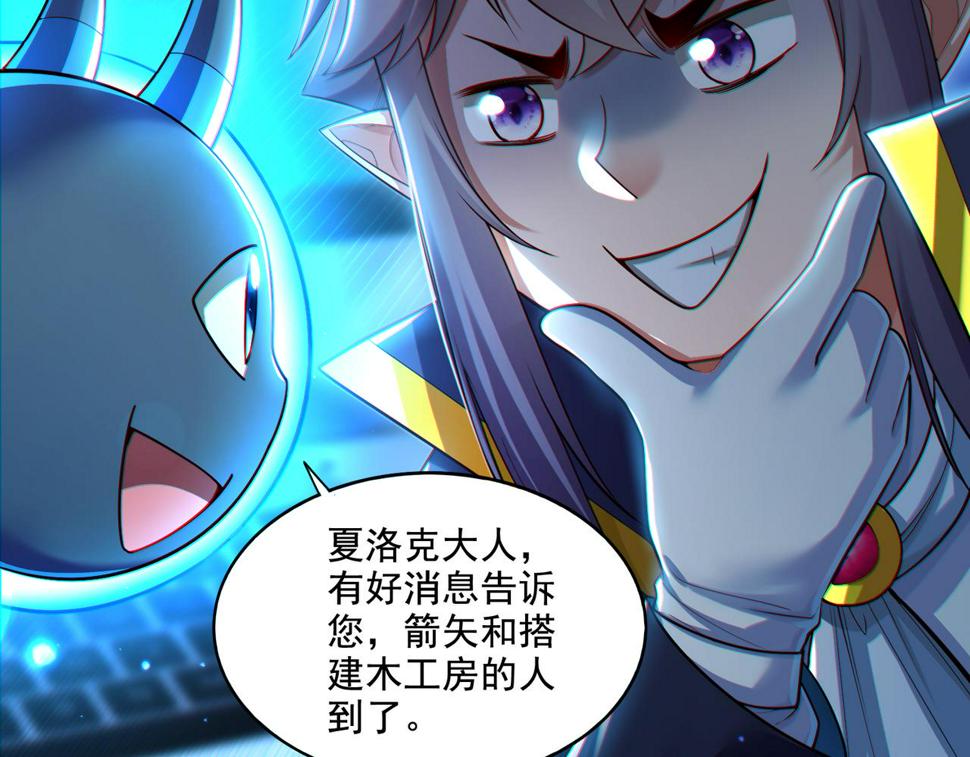 第21章：征服女妖，从我做起！19