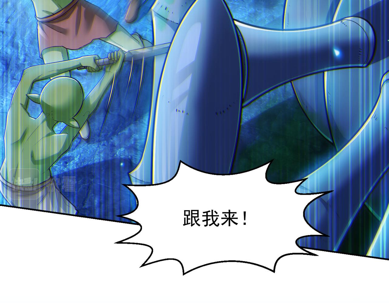 第11话 “顺利”归来30