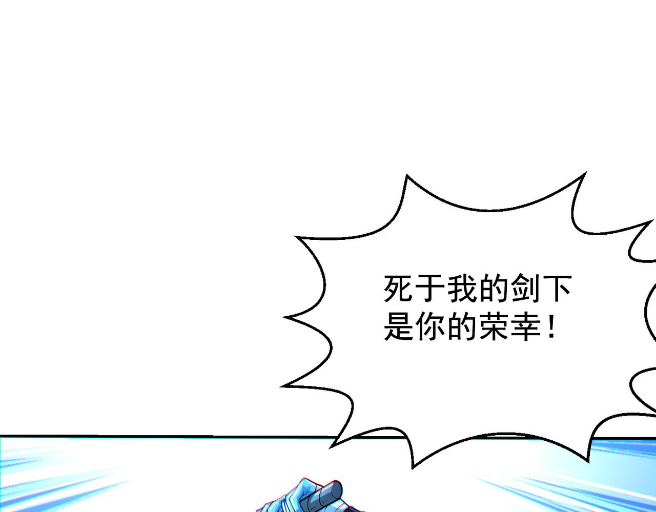 第11话 “顺利”归来11