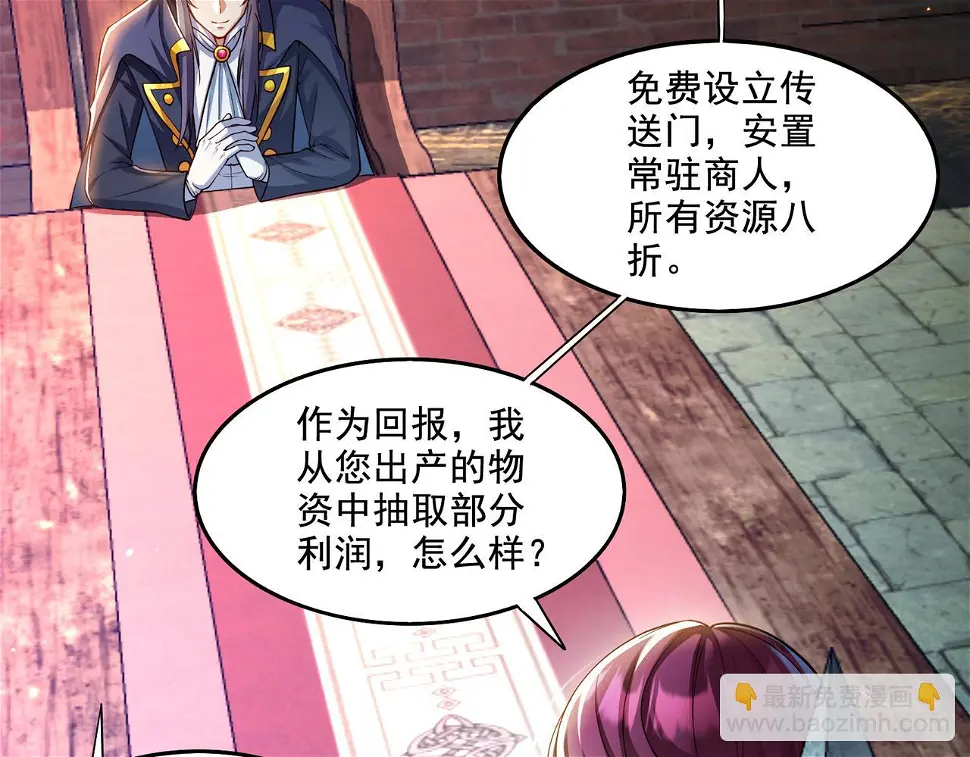 第19话 别作死啊！10