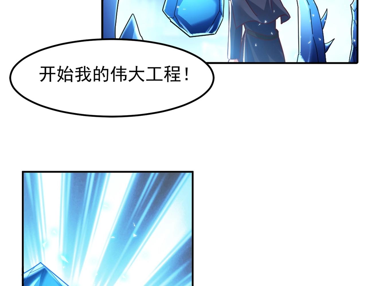 第1话 首测玩家和永恒国度和布鲁80