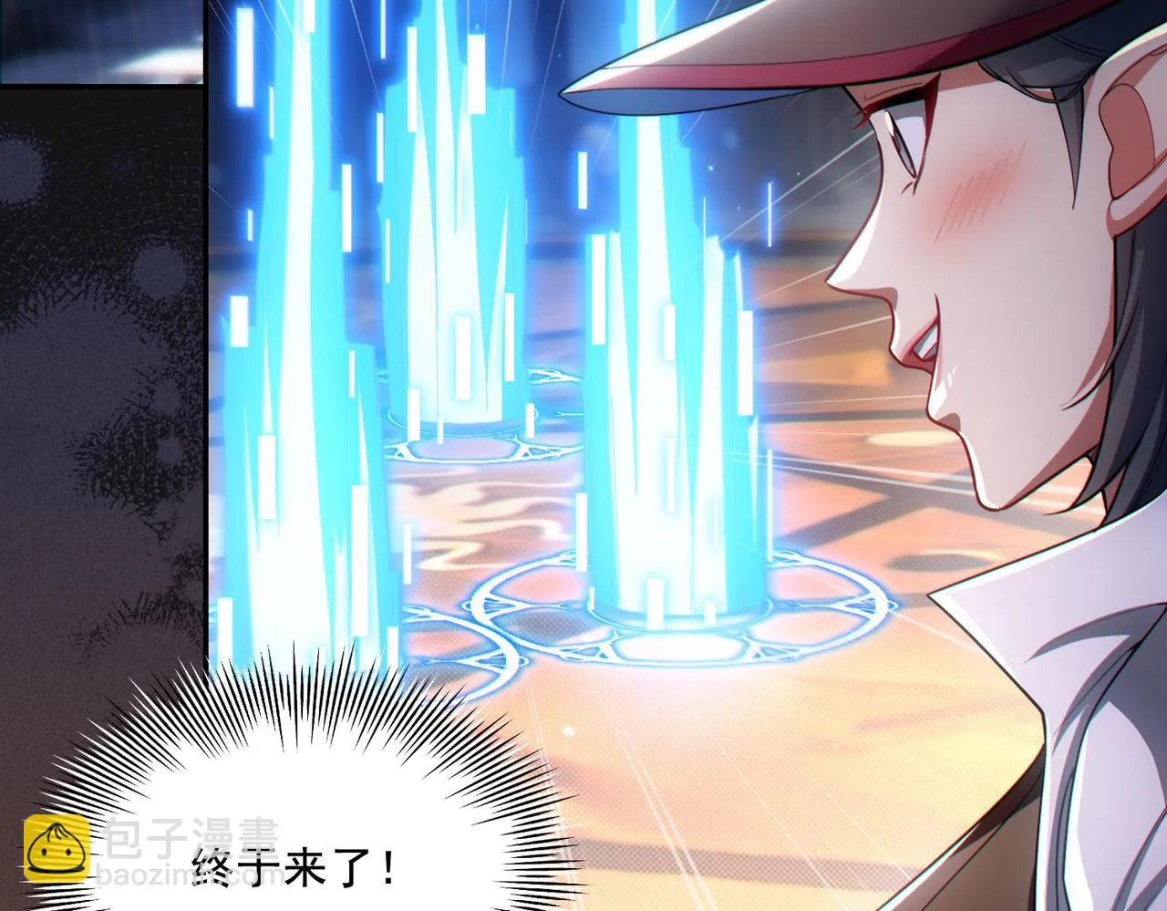 第25章：你们人类现在玩的这么野吗？！63