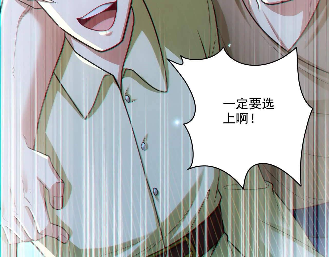 第29章：这就是资本家的深谋远虑吗？144