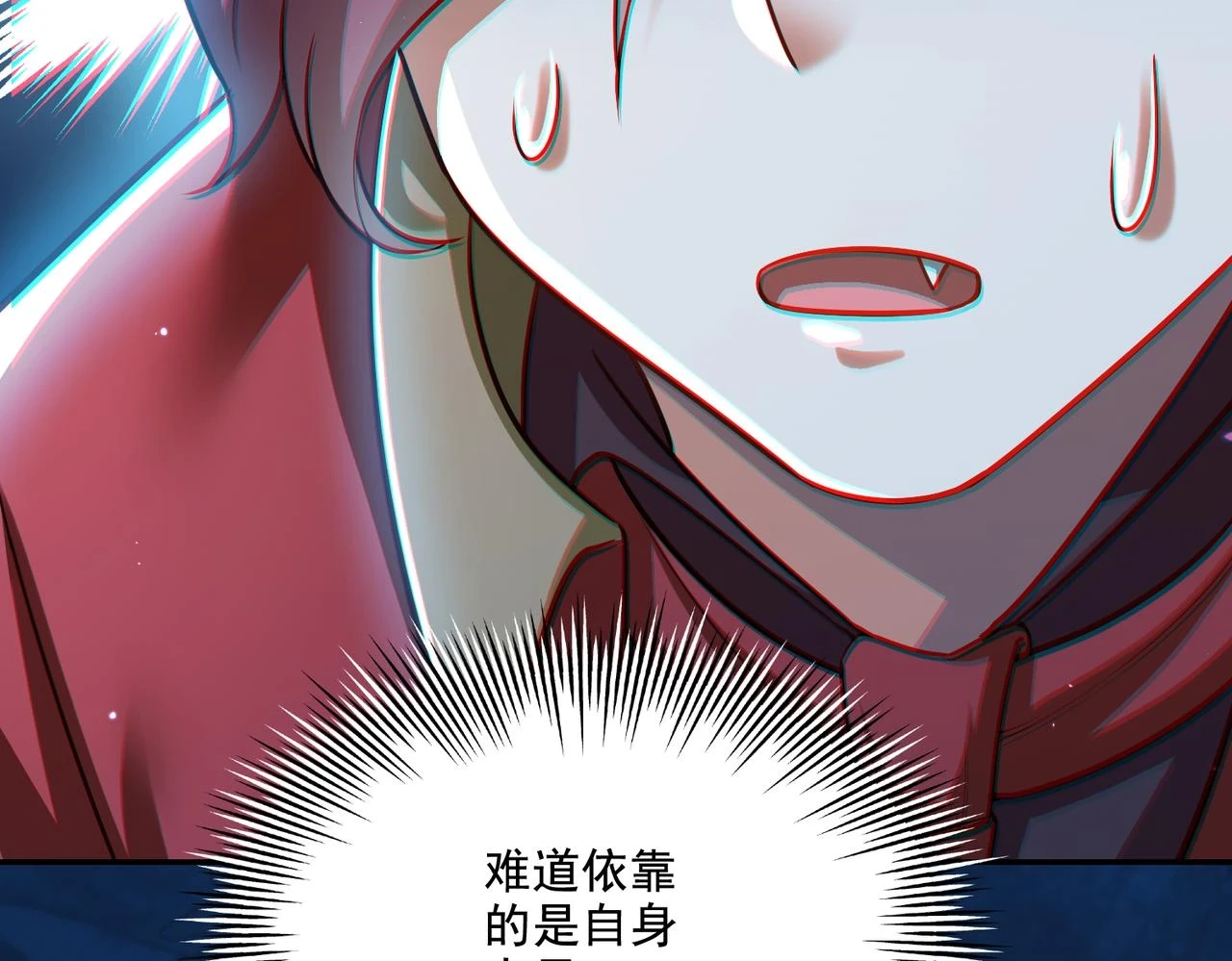 第18话 不服憋着！92