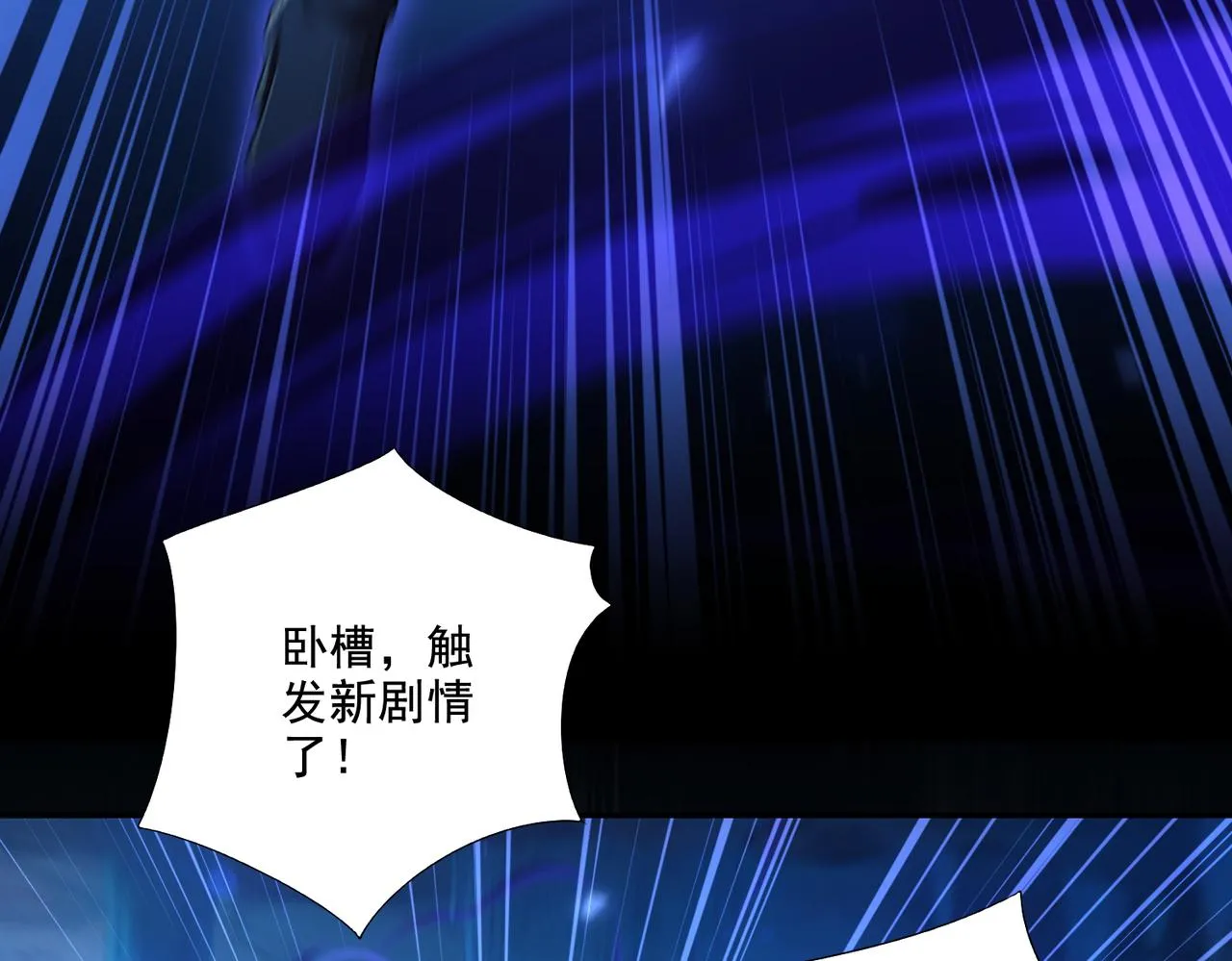 第24章：做戏做全套96