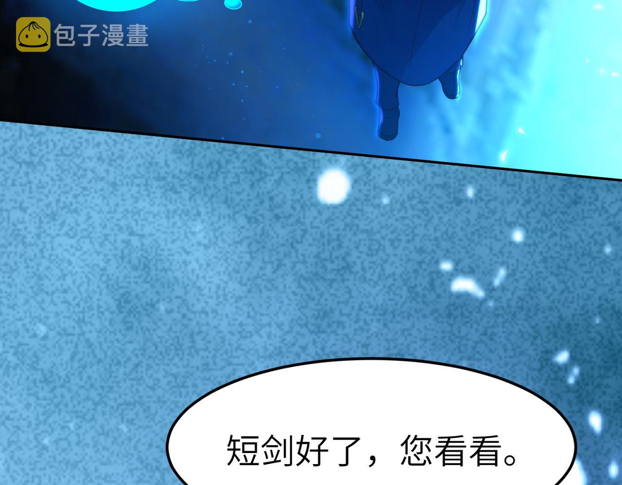 第4话 游戏基础介绍104