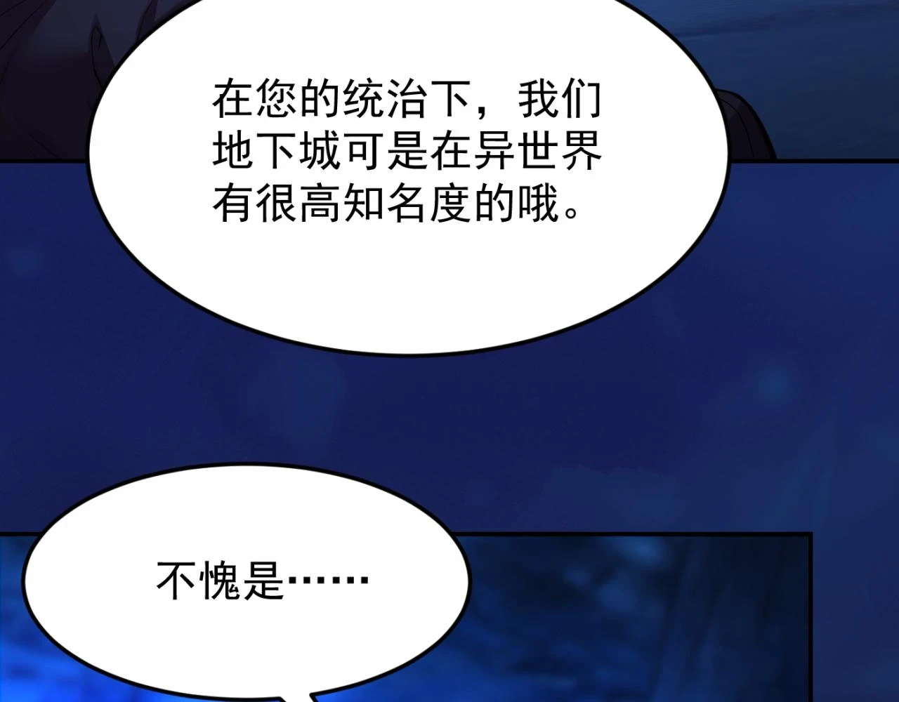 第15话 装备强化97