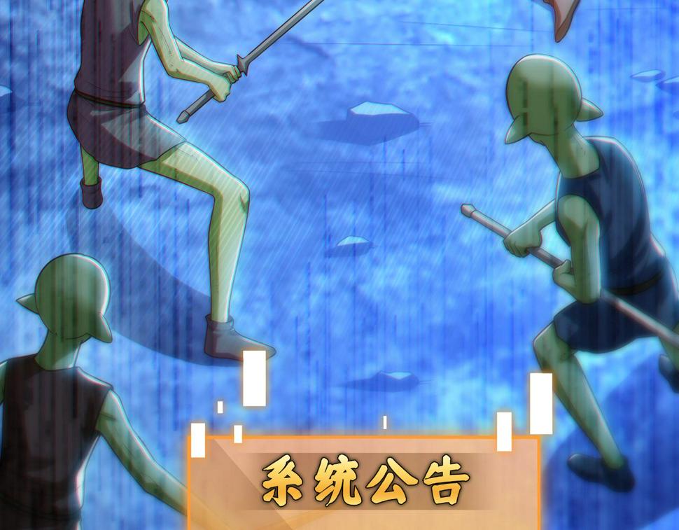 第21章：征服女妖，从我做起！114