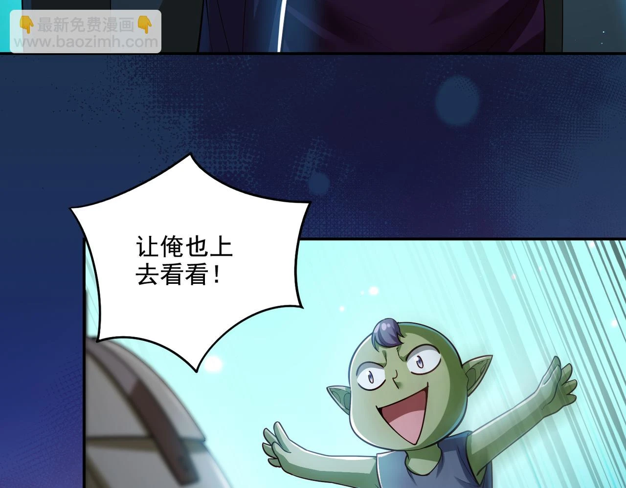 第17话 初来乍到80