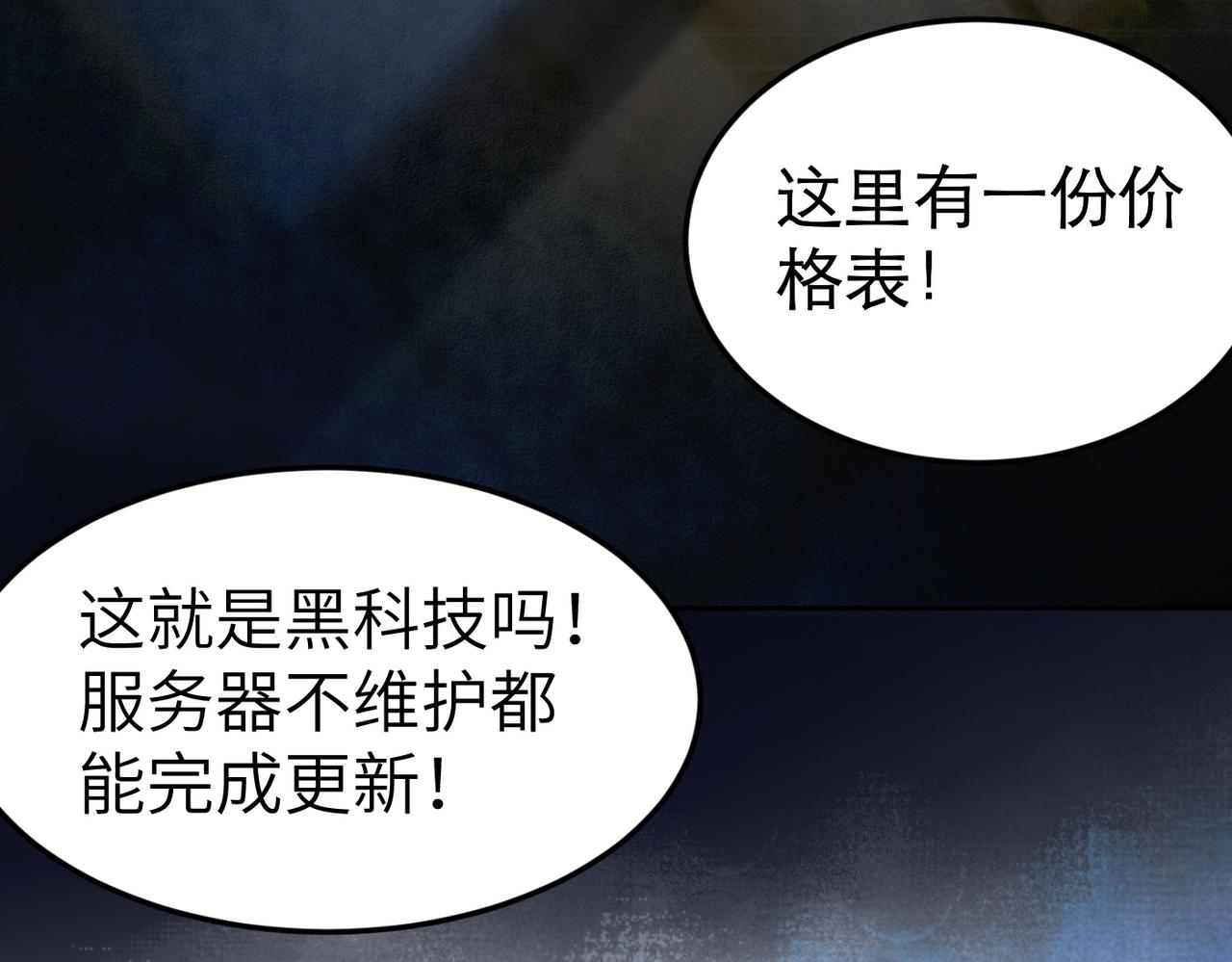 第4话 游戏基础介绍126