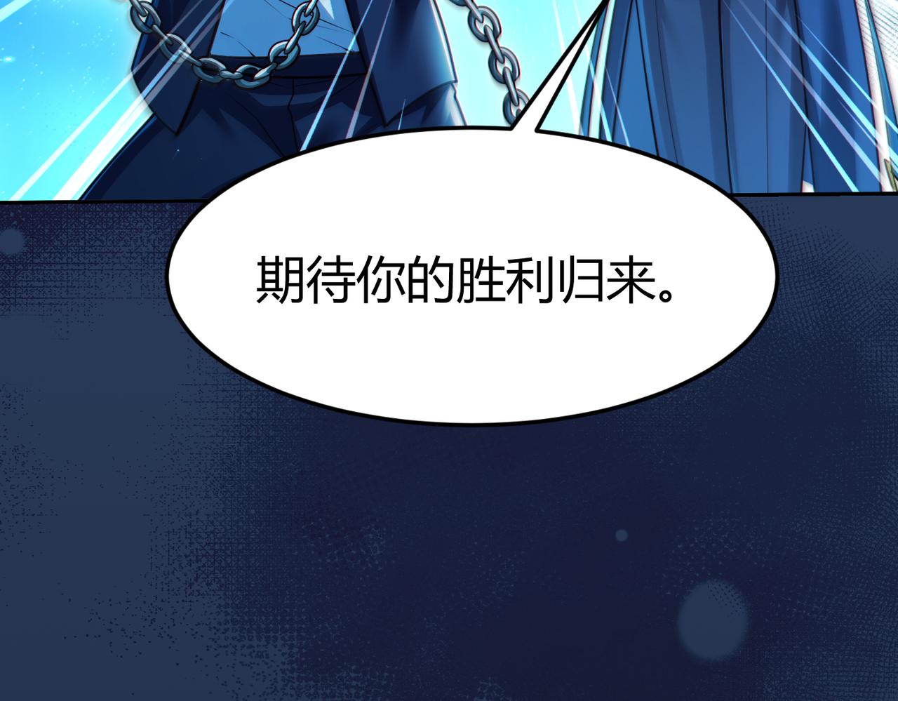 第10话 二冲蜘蛛巢穴58