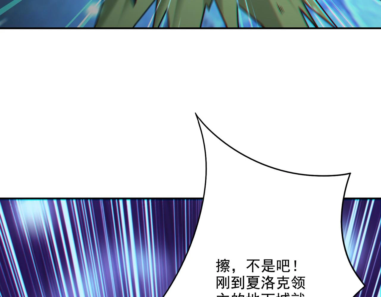 第17话 初来乍到90