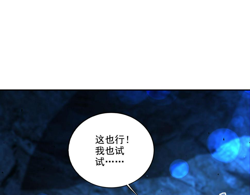 第21章：征服女妖，从我做起！80