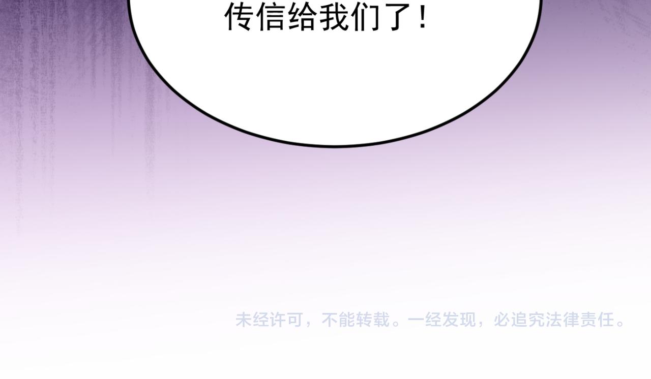 第13话 铁打的辛巴120