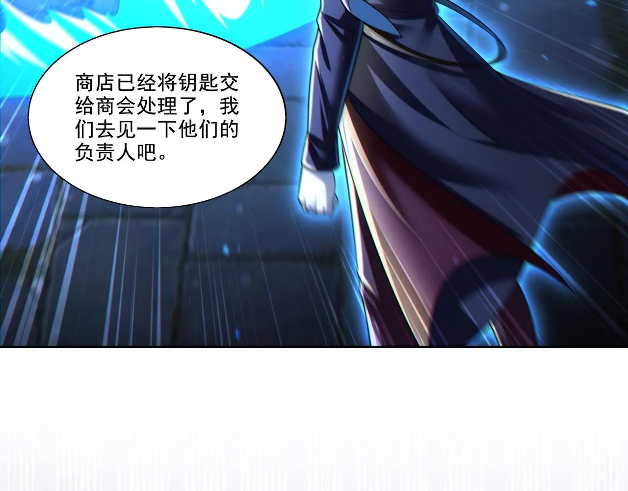 第27章：炸弹计划成功了？10