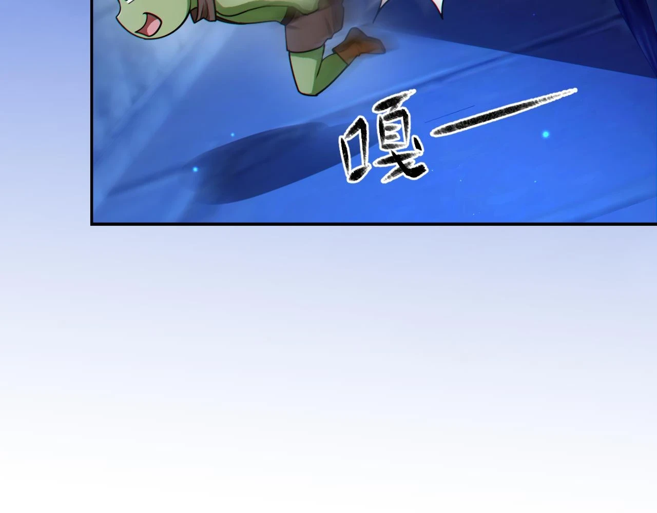 第15话 装备强化60