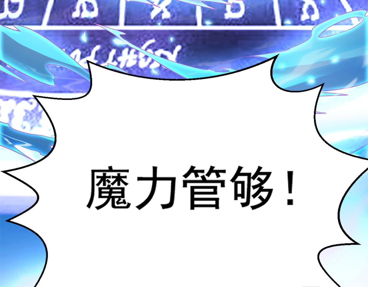 第1话 首测玩家和永恒国度和布鲁173