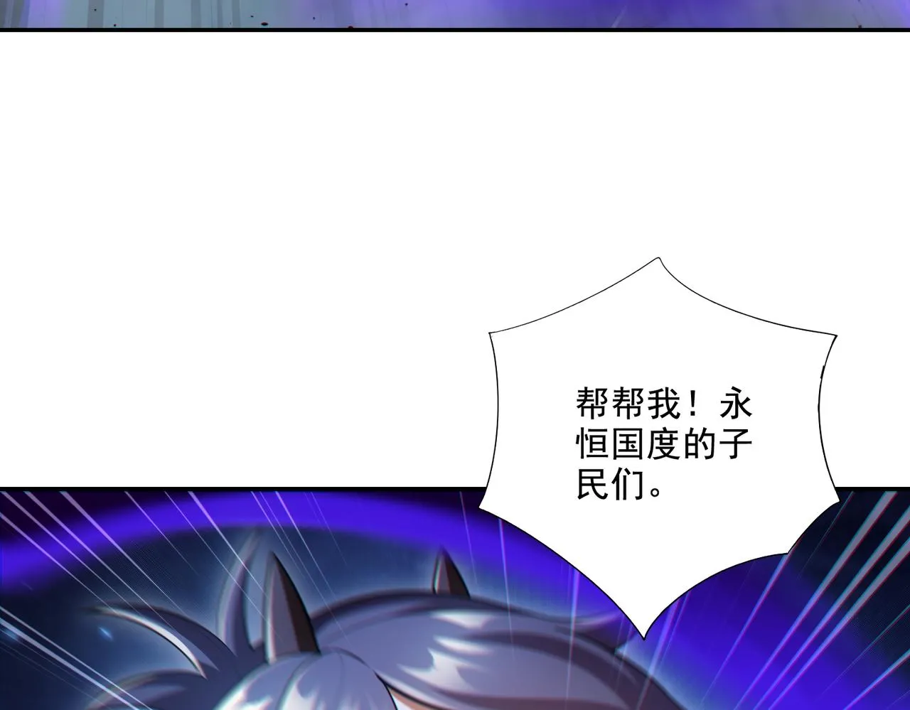 第24章：做戏做全套107