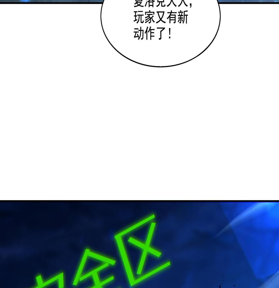 第20话 开荒女妖部落70
