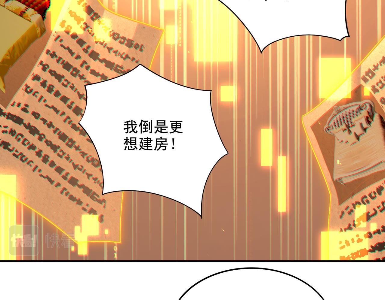 第22章：你这个两面派！15