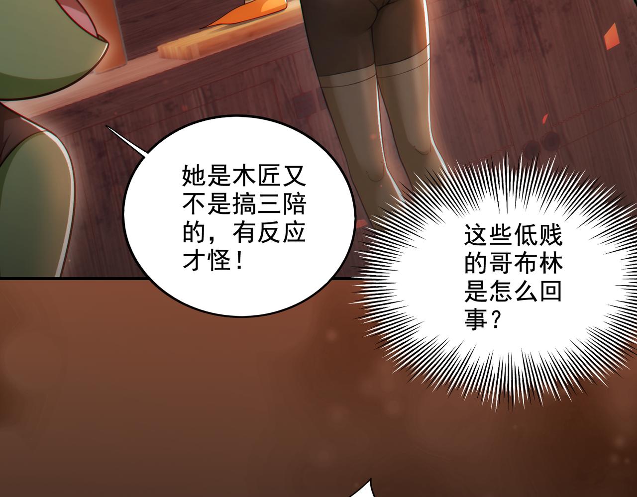 第22章：你这个两面派！64
